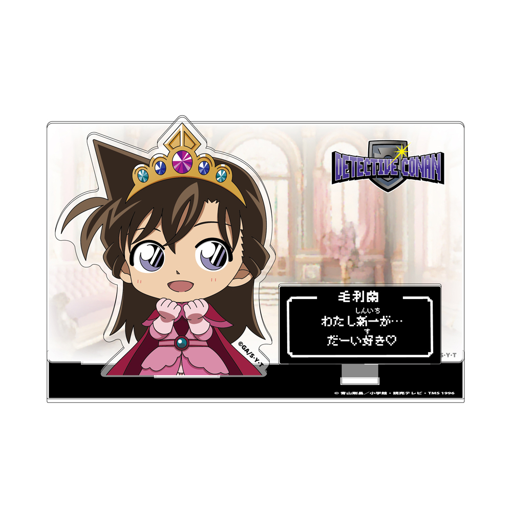 【2025年8月中旬頃発送予定】名探偵コナン　RPGコレクション　ゲーム画面風アクリルスタンド　毛利蘭【予約期間：2025年6/11～6/29】