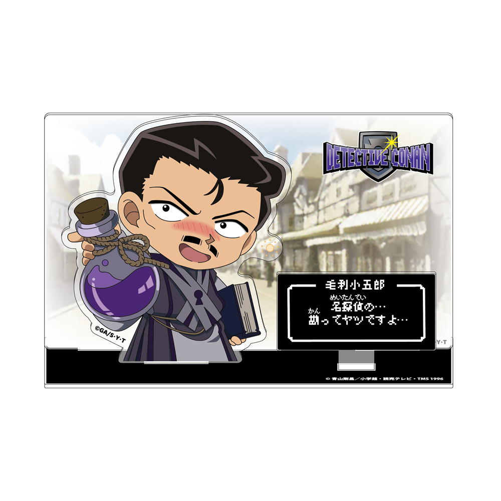 名探偵コナン　RPGコレクション　ゲーム画面風アクリルスタンド　毛利小五郎