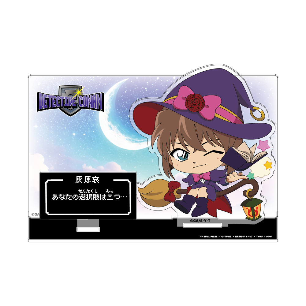 【2025年8月中旬頃発送予定】名探偵コナン　RPGコレクション　ゲーム画面風アクリルスタンド　灰原哀【予約期間：2025年6/11～6/29】