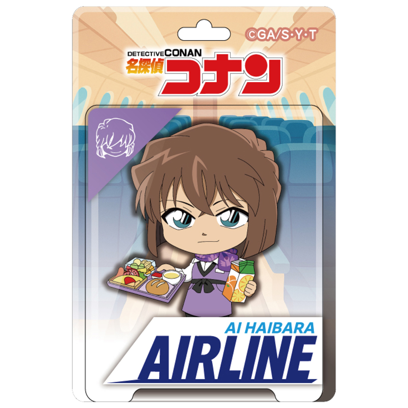 【2025年12月中旬頃発送予定】名探偵コナン　ブリスターパッケージ風アクリルボールチェーン　エアラインコレクション　灰原哀【予約期間：2025年9/24～10/13】