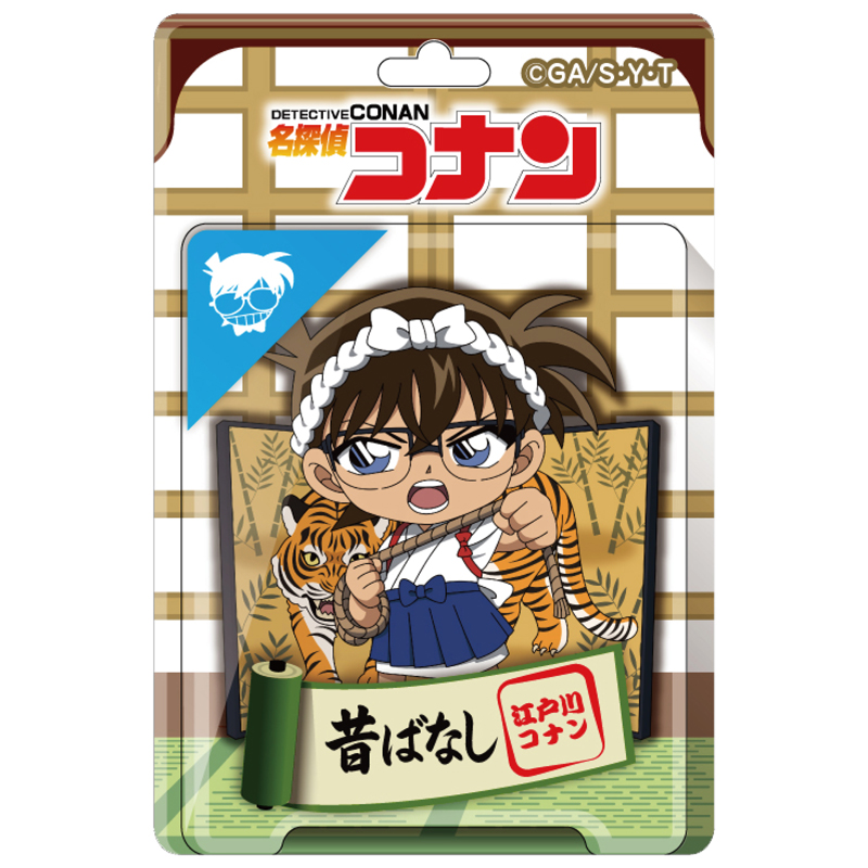【2025年12月中旬頃発送予定】名探偵コナン　ブリスターパッケージ風アクリルボールチェーン　昔ばなし風コレクション　江戸川コナン【予約期間：2025年9/24～10/13】