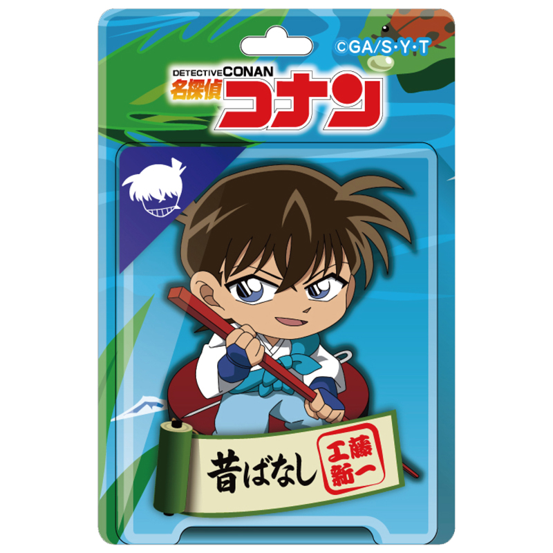 【2025年12月中旬頃発送予定】名探偵コナン　ブリスターパッケージ風アクリルボールチェーン　昔ばなし風コレクション　工藤新一【予約期間：2025年9/24～10/13】