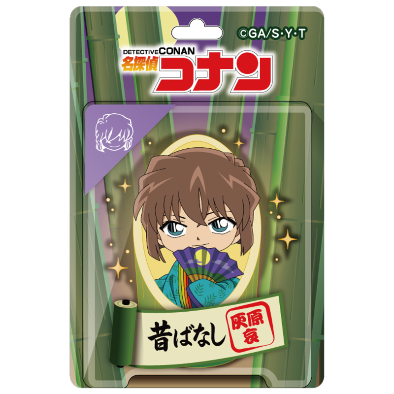 【2025年12月中旬頃発送予定】名探偵コナン　ブリスターパッケージ風アクリルボールチェーン　昔ばなし風コレクション　灰原哀【予約期間：2025年9/24～10/13】