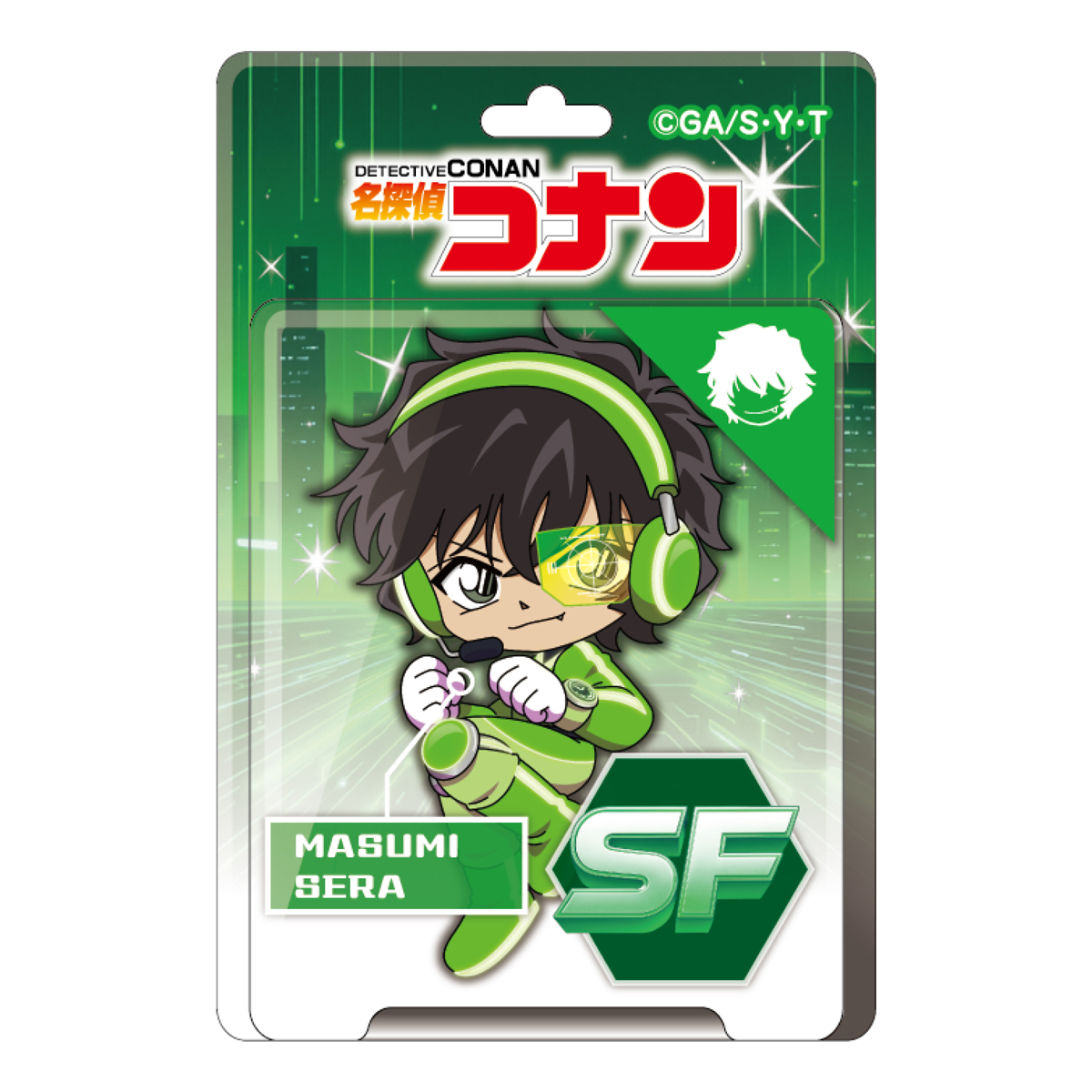 【2026年3月頃発送予定】名探偵コナン　SFコレクション　ブリスターパッケージ風アクリルボールチェーン　世良真純【予約期間：2025年12/3～12/21】