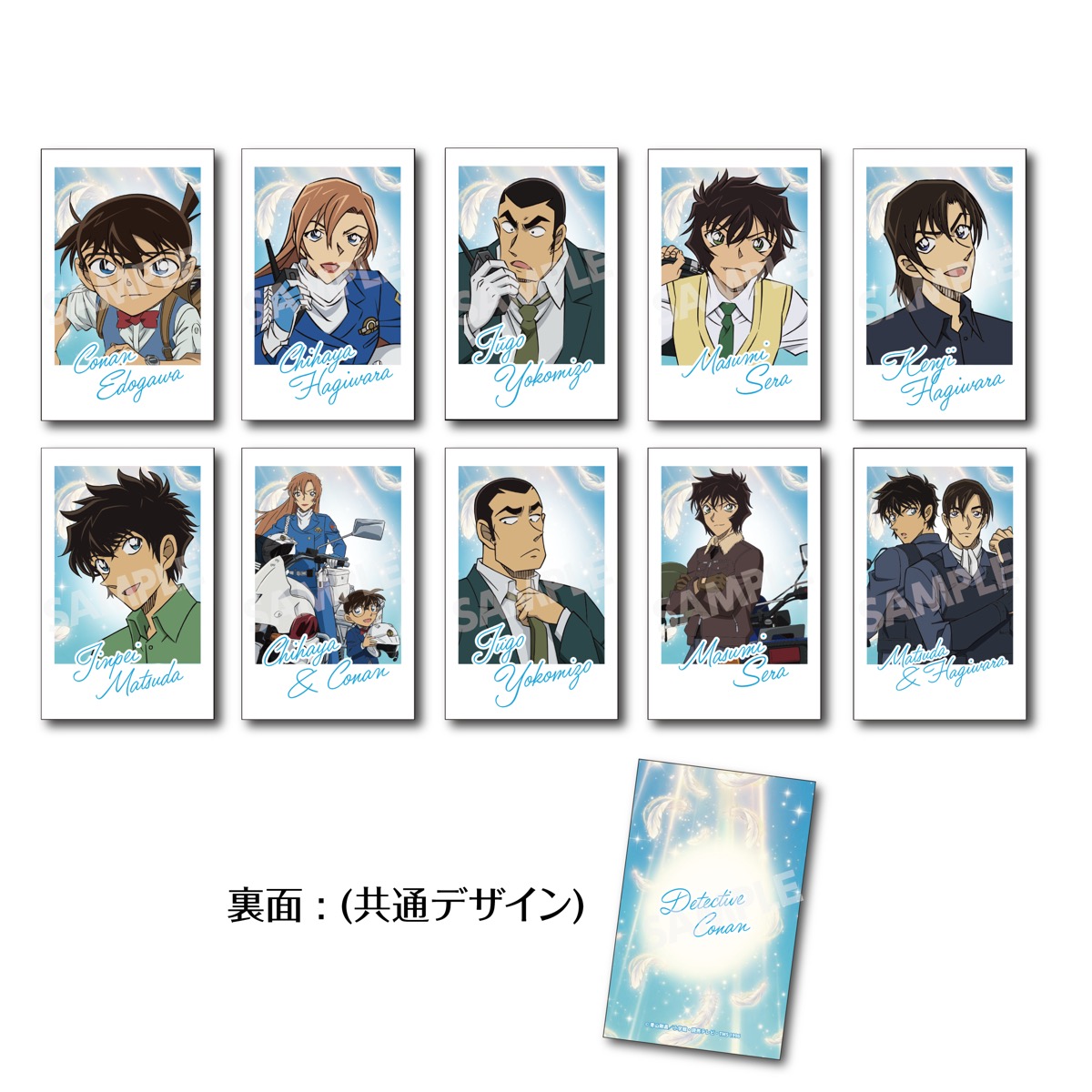 【2026年5月中旬頃発送予定】名探偵コナン　トレーディングチェキ風カード(BOX)【予約期間：2026年2/18～3/8】