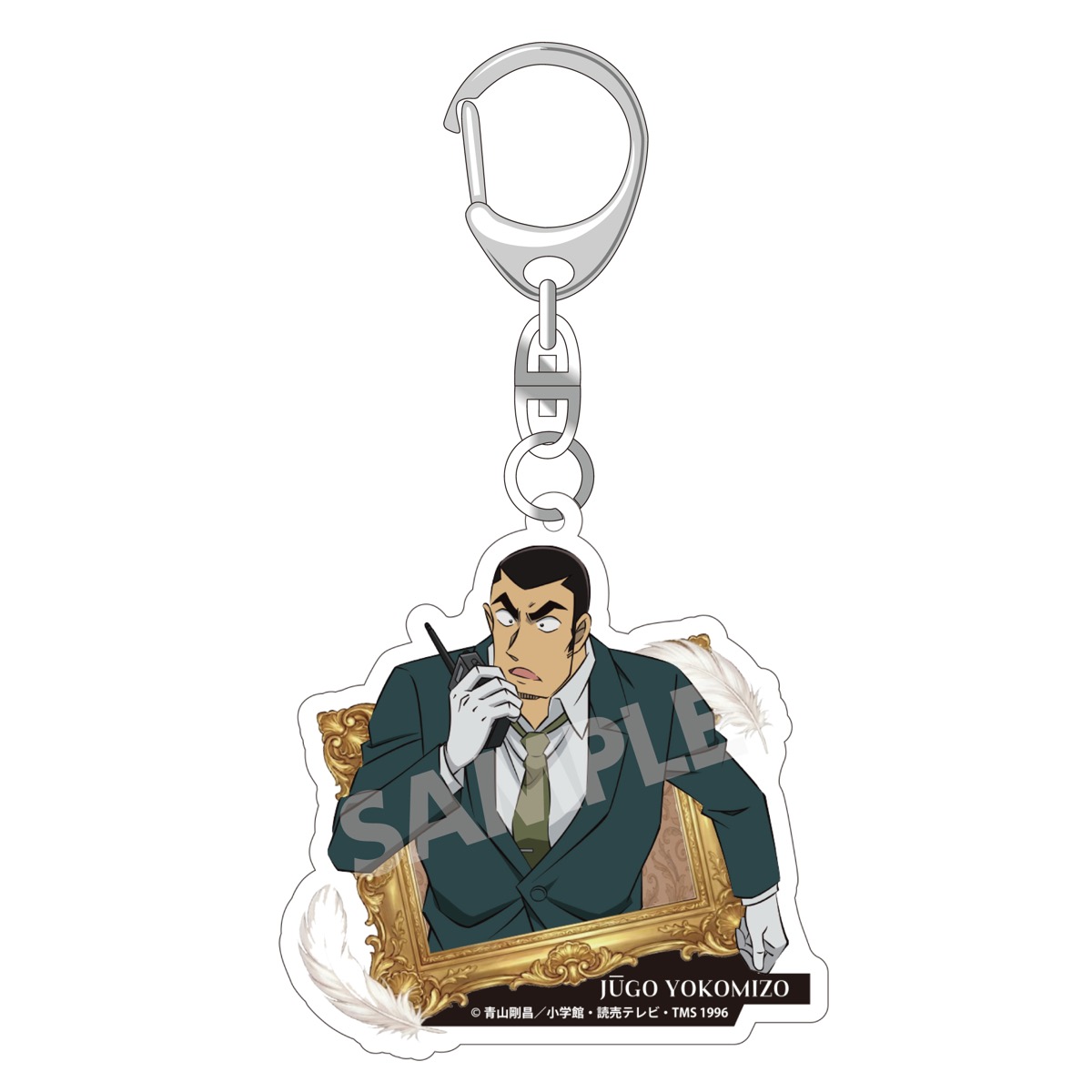 【2026年5月中旬頃発送予定】名探偵コナン　アクリルキーホルダーVol.4　横溝重悟【予約期間：2026年2/18～3/8】