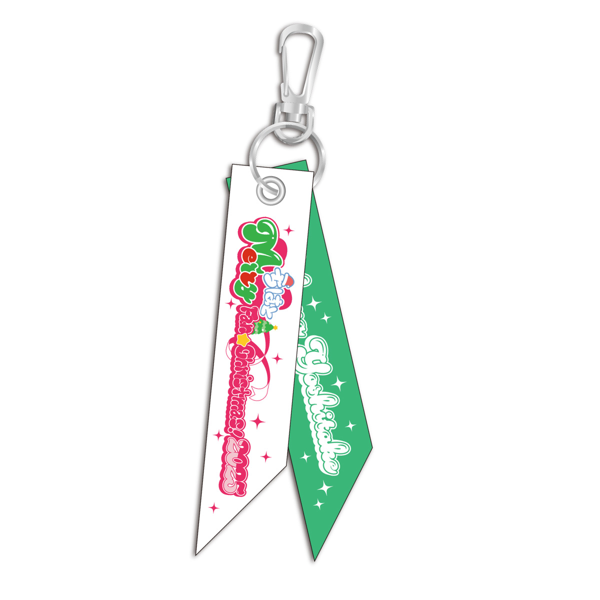 吉武千颯「ちはと Merry Fan☆Christmas! 2025」　リボン風キーホルダー