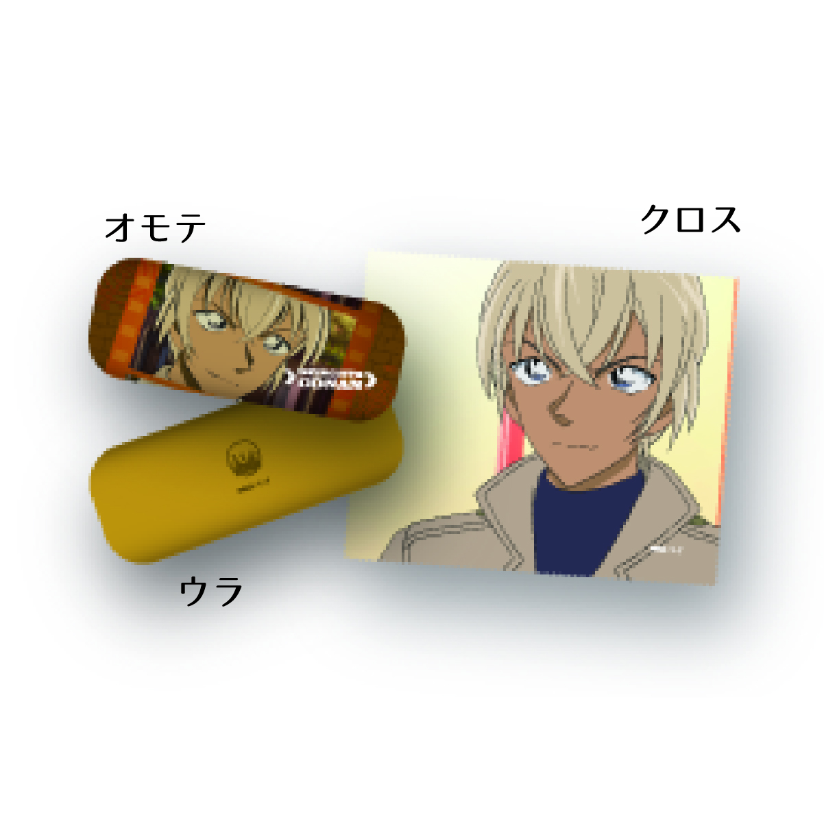 名探偵コナン　メガネケース場面写Vol.2　安室透