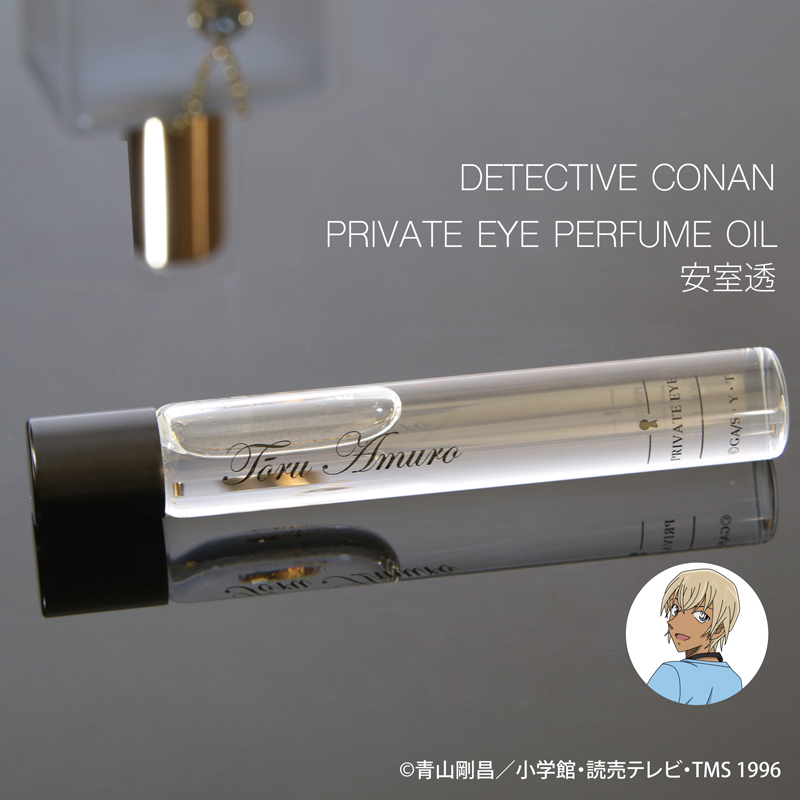 【再入荷】名探偵コナン　プライベートアイパフュームオイル　安室透　