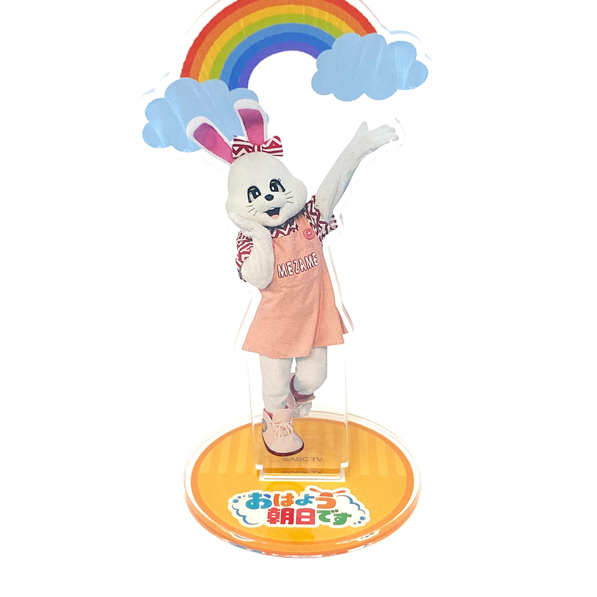 「おはよう朝日です」 おは朝パーク　きょうのお天気アクスタ（めざめ）