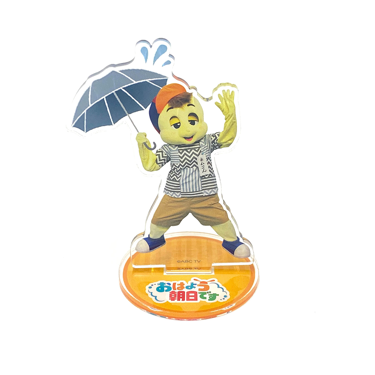 「おはよう朝日です」 おは朝パーク　きょうのお天気アクスタ（ネムりん）