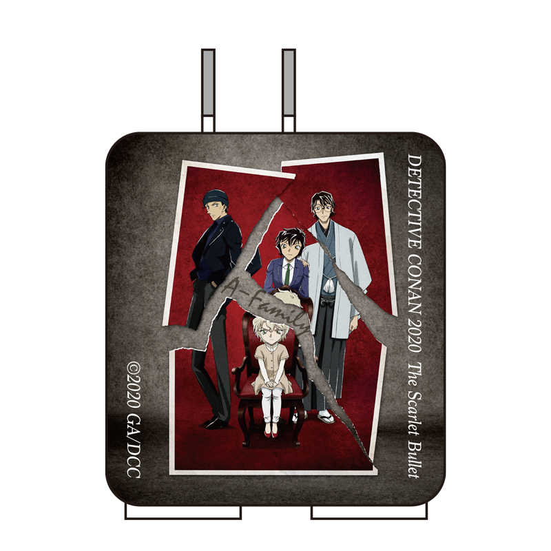 劇場版『名探偵コナン 緋色の弾丸』ACアダプターE