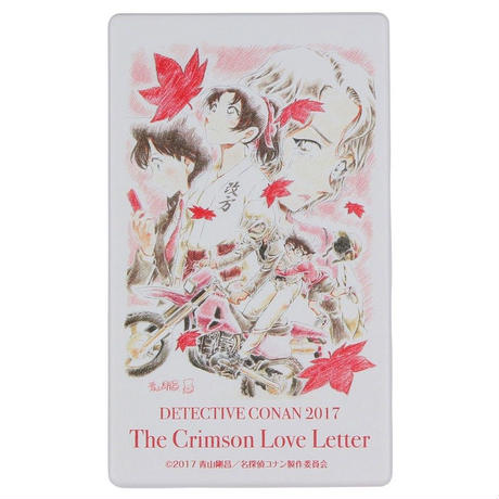 BATTERY-002　モバイルバッテリーB