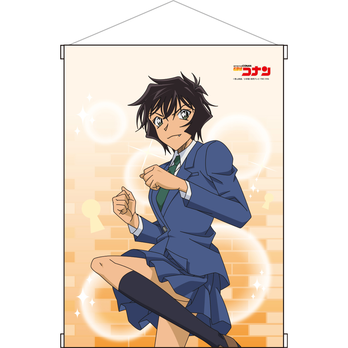 名探偵コナン　B2タペストリー  世良真純
