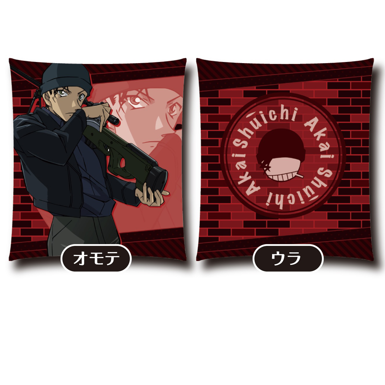 名探偵コナン　クッションVol.3 赤井秀一