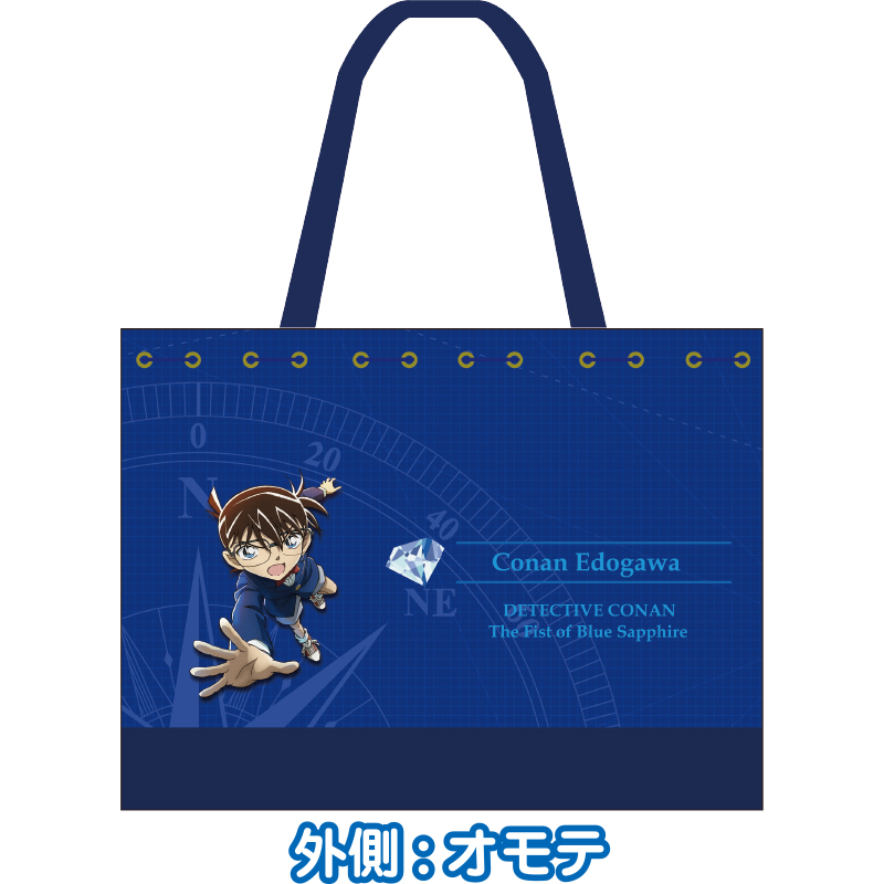 劇場版『名探偵コナン 紺青の拳（フィスト）』リバーシブルトート