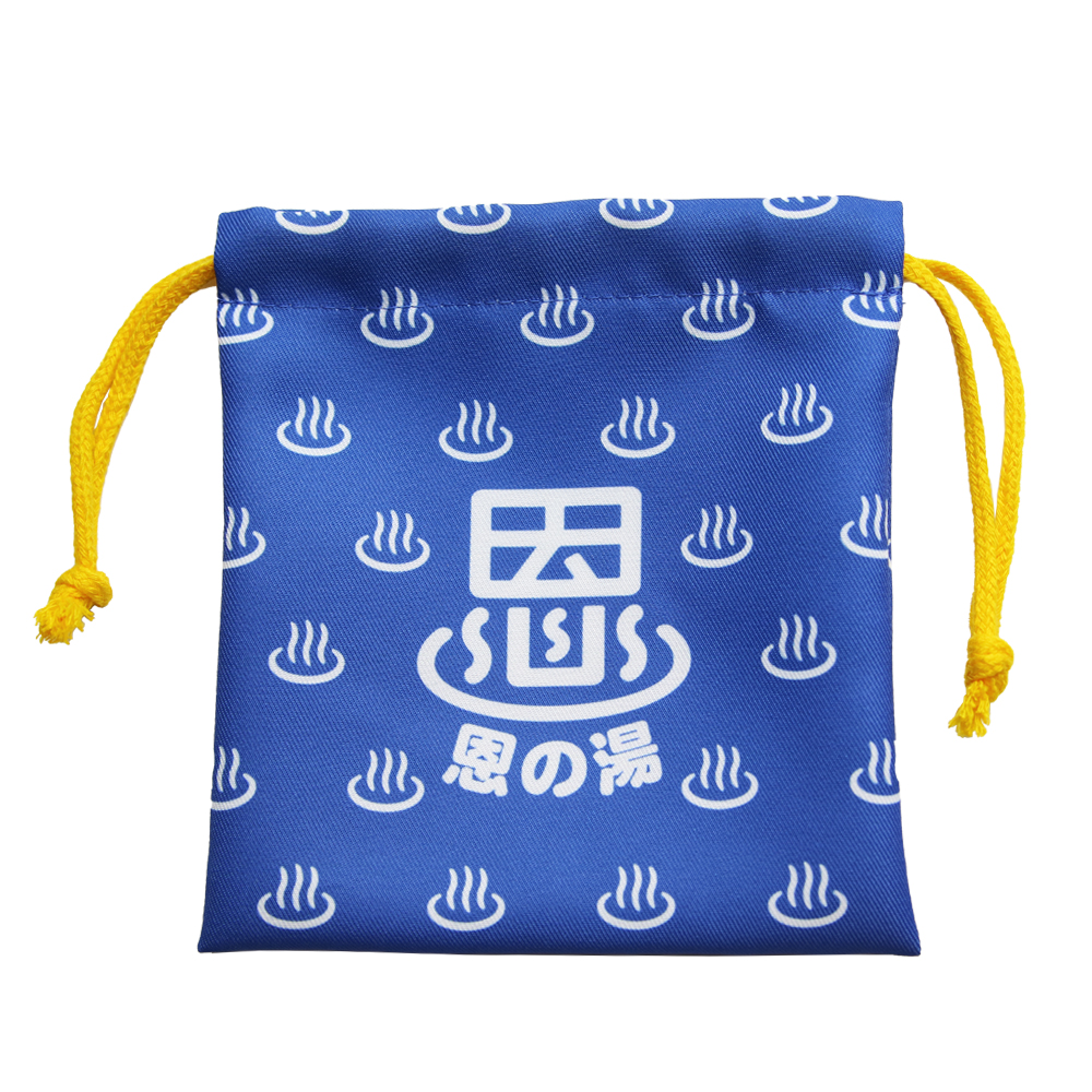 ドラマ「マイダイアリー」恩の湯ロゴ入り 巾着