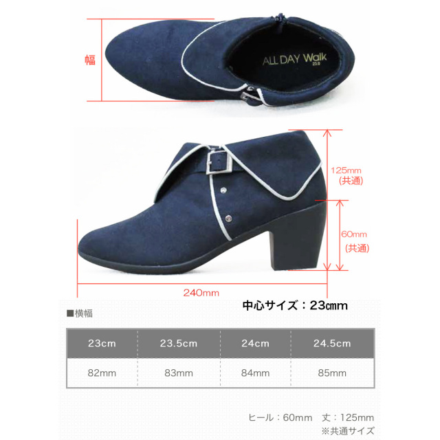 8月末発売予定】名探偵コナンシューズ -安室透シューズ ショートブーツ  