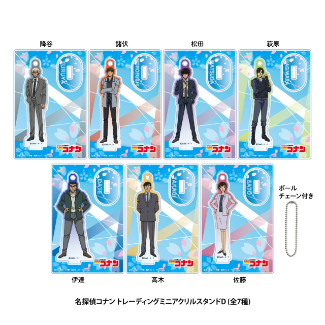 名探偵コナン 隻眼の残像 トレーディングミニアクリルスタンド 1BOX 全7種 名探偵コナン TDミニアクリルスタンド D BOX