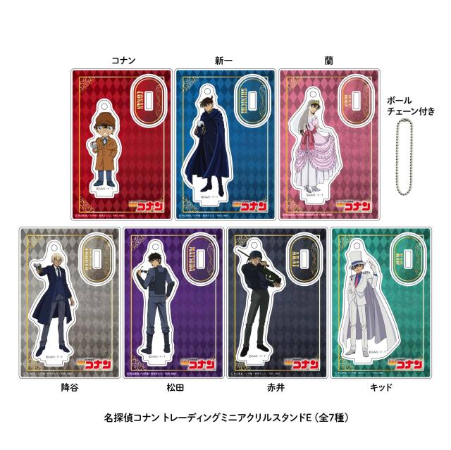 【2023年1月中旬発送予定】名探偵コナン TDミニアクリルスタンド E BOX【予約期間：10/28～11/17】