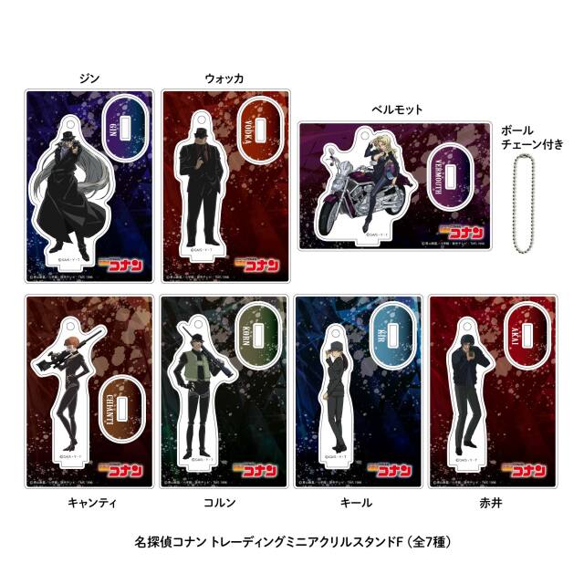 フルコンプ 名探偵コナン ブラインドミニアクリルスタンド AnimeJapan 名探偵コナン】名探偵コナン TDミニアクリルスタンドB（7種
