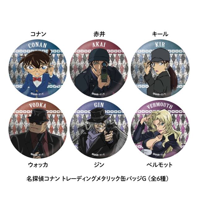 【2023年3月中旬発送予定】名探偵コナン TDメタリック缶バッジ G  BOX【予約期間：12/19～1/9】