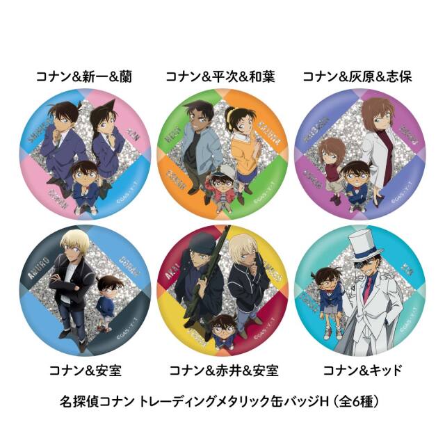 【2023年3月中旬発送予定】名探偵コナン TDメタリック缶バッジ H  BOX【予約期間：12/19～1/9】