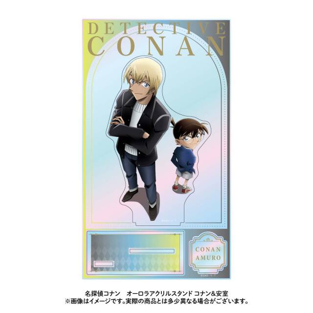 【2023年3月下旬発送予定】名探偵コナン　オーロラアクリルスタンド　コナン&安室【予約期間：12/19～1/9】