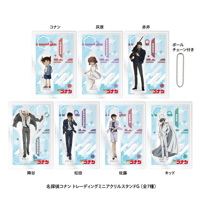 【2023年4月下旬発送予定】名探偵コナン TDミニアクリルスタンド G BOX【予約期間：2/3～2/18】