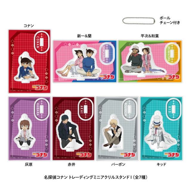 【2023年4月下旬発送予定】名探偵コナン TDミニアクリルスタンド I BOX【予約期間：2/3～2/18】