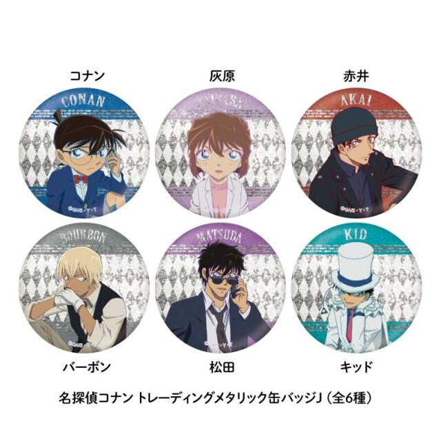【2023年4月下旬発送予定】名探偵コナン TDメタリック缶バッジ J BOX【予約期間：2/3～2/18】