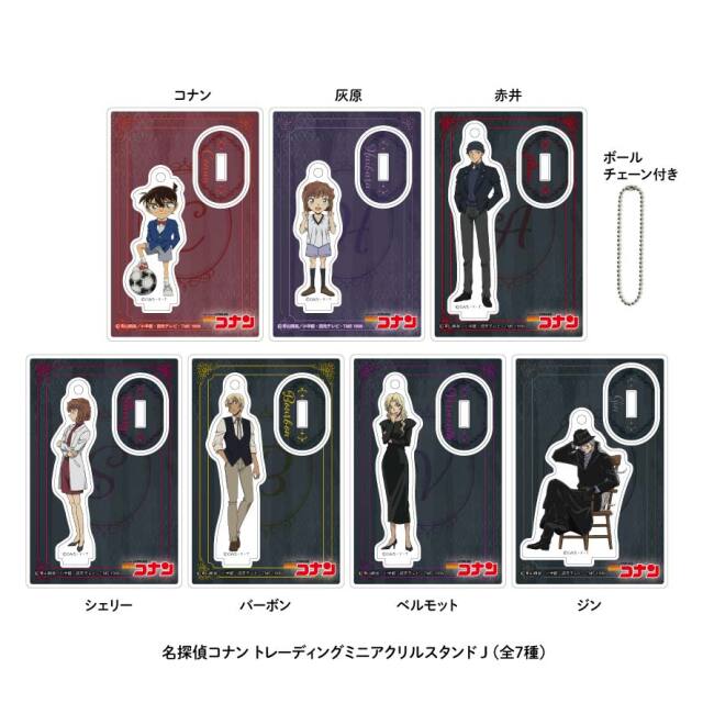名探偵コナン TDミニアクリルスタンド  J  BOX