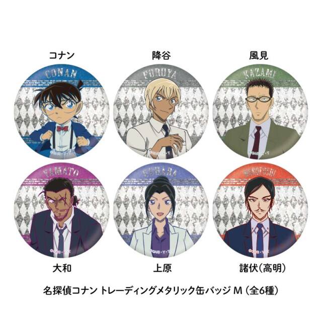 【7月上旬発送予定】名探偵コナン TDメタリック缶バッジ M BOX【予約期間：4/7～5/5】