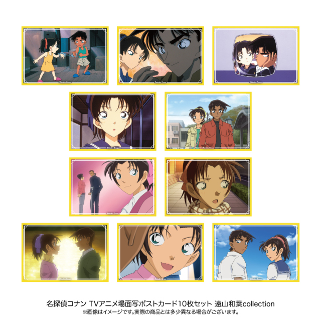 【11月下旬発送予定】名探偵コナン 場面写ポストカード10枚セット 遠山和葉collection【予約期間：9/8～9/24】