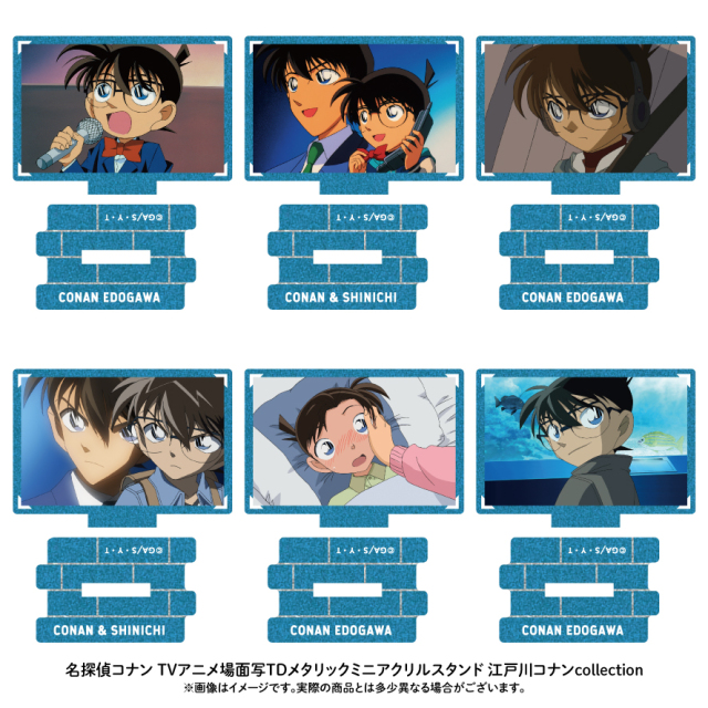 【11月下旬発送予定】名探偵コナン 場面写TDメタリックミニアクリルスタンド 江戸川コナンcollection【BOX】【予約期間：8/25～9/11】