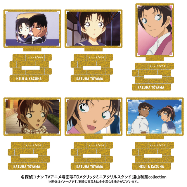 【11月下旬発送予定】名探偵コナン 場面写TDメタリックミニアクリルスタンド 遠山和葉collection【BOX】【予約期間：8/25～9/11】