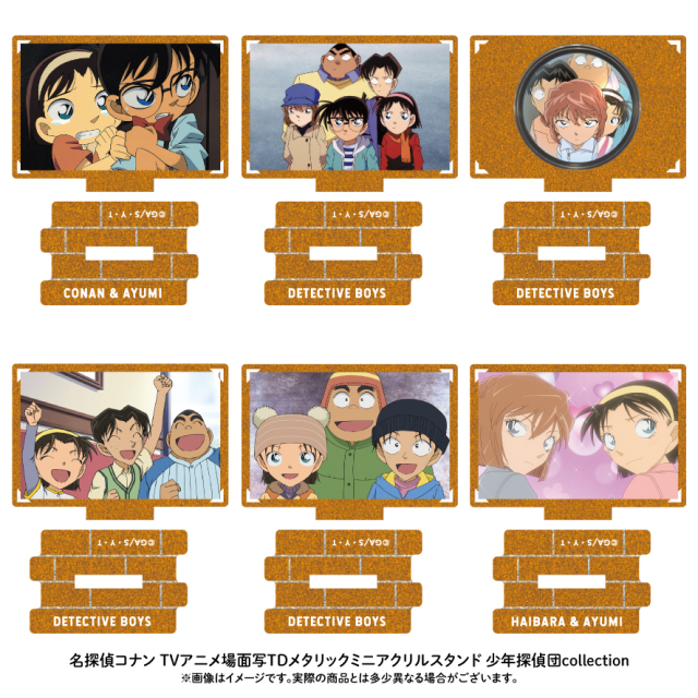 【11月下旬発送予定】名探偵コナン 場面写TDメタリックミニアクリルスタンド 少年探偵団collection【BOX】【予約期間：8/25～9/11】