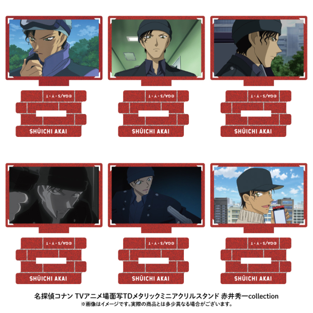 名探偵コナン 赤井秀一 アクリルキーホルダー ラリー特典 ナンジャタウン 名探偵コナン 赤井秀一 3連アクリルキーホルダー 日本製