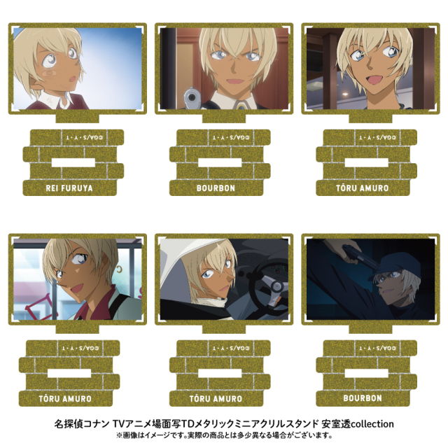 【11月下旬発送予定】名探偵コナン 場面写TDメタリックミニアクリルスタンド 安室透collection【BOX】【予約期間：8/25～9/11】