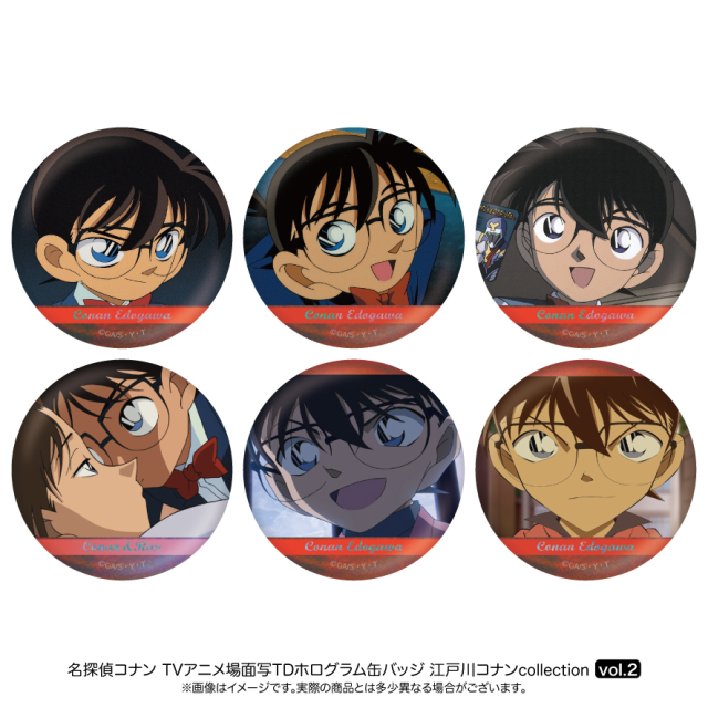 【2024年4月上旬発送予定】名探偵コナン 場面写TDホログラム缶バッジ 江戸川コナンコレクション vol.2【BOX】【予約期間：12/15～2024年1/5】