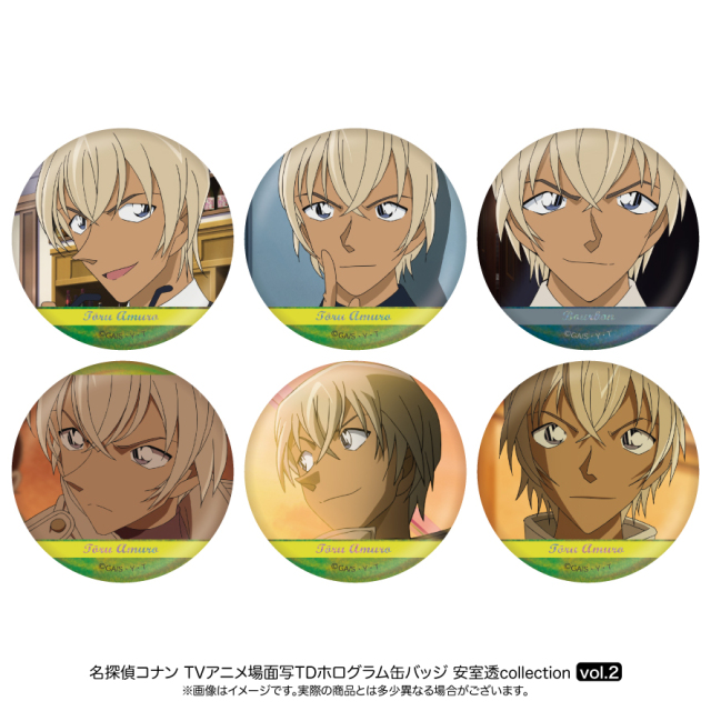 【2024年4月上旬発送予定】名探偵コナン 場面写TDホログラム缶バッジ 安室透コレクション vol.2【BOX】【予約期間：12/15～2024年1/5】