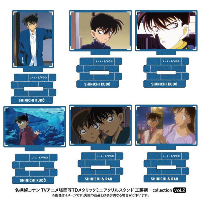 【2024年4月上旬発送予定】名探偵コナン 場面写TDメタリックミニアクリルスタンド 工藤新一コレクション vol.2【BOX】【予約期間：12/15～2024年1/5】