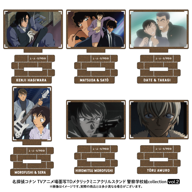 【2024年4月上旬発送予定】名探偵コナン 場面写TDメタリックミニアクリルスタンド 警察学校組コレクション vol.2【BOX】【予約期間：12/15～2024年1/5】