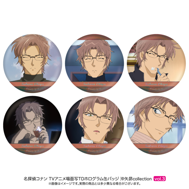 【6月下旬発送予定】名探偵コナン 場面写TDホログラム缶バッジ 沖矢昴コレクション vol.3【BOX】【予約期間：3/22～4/7】