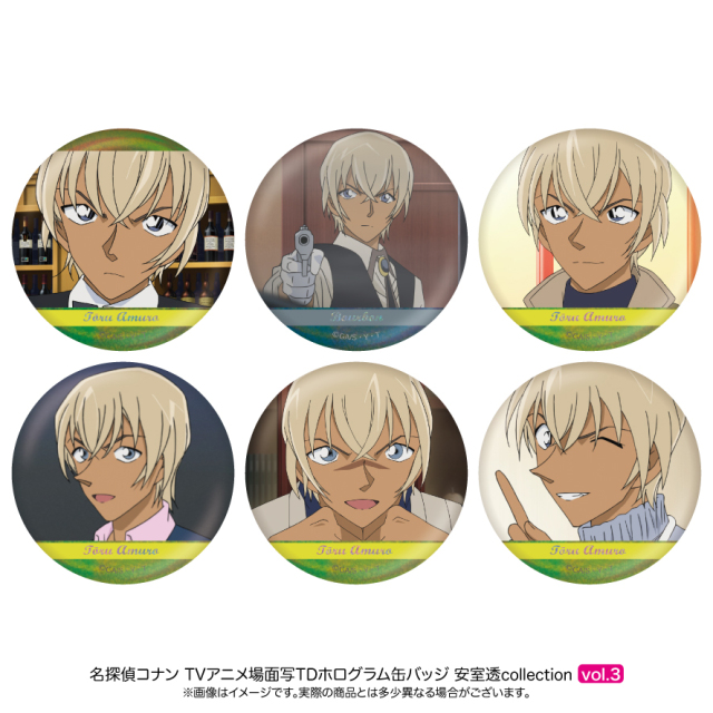 【6月下旬発送予定】名探偵コナン 場面写TDホログラム缶バッジ 安室透コレクション vol.3【BOX】【予約期間：3/22～4/7】