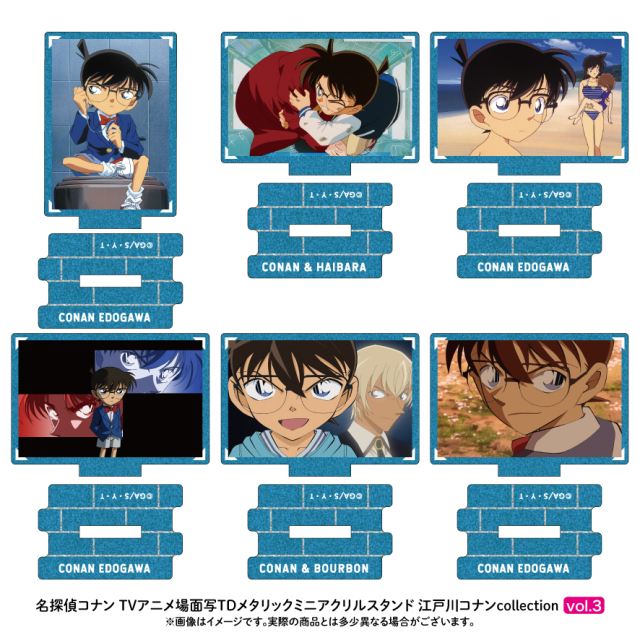 【7月上旬発送予定】名探偵コナン 場面写TDメタリックミニアクリルスタンド  江戸川コナンコレクション vol.3【BOX】【予約期間：3/22～4/7】