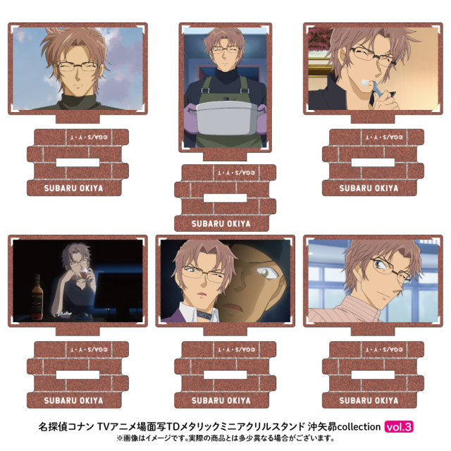 【7月上旬発送予定】名探偵コナン 場面写TDメタリックミニアクリルスタンド  沖矢昴コレクション vol.3【BOX】【予約期間：3/22～4/7】