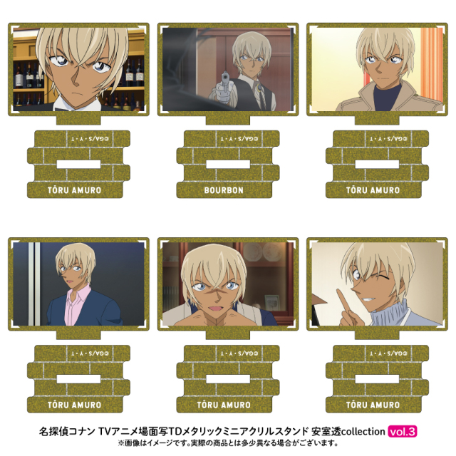 【7月上旬発送予定】名探偵コナン 場面写TDメタリックミニアクリルスタンド  安室透コレクション vol.3【BOX】【予約期間：3/22～4/7】