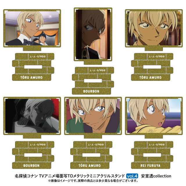 10月上旬頃発送予定】名探偵コナン 場面写TDメタリックミニアクリル