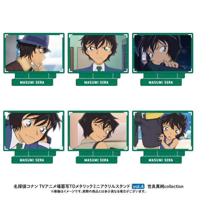 10月上旬頃発送予定】名探偵コナン 場面写TDメタリックミニアクリル